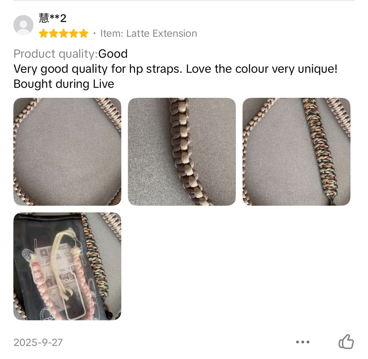 Latte | TWW Regular 80cm extension strap